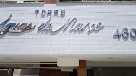 Torre Aguas de Março