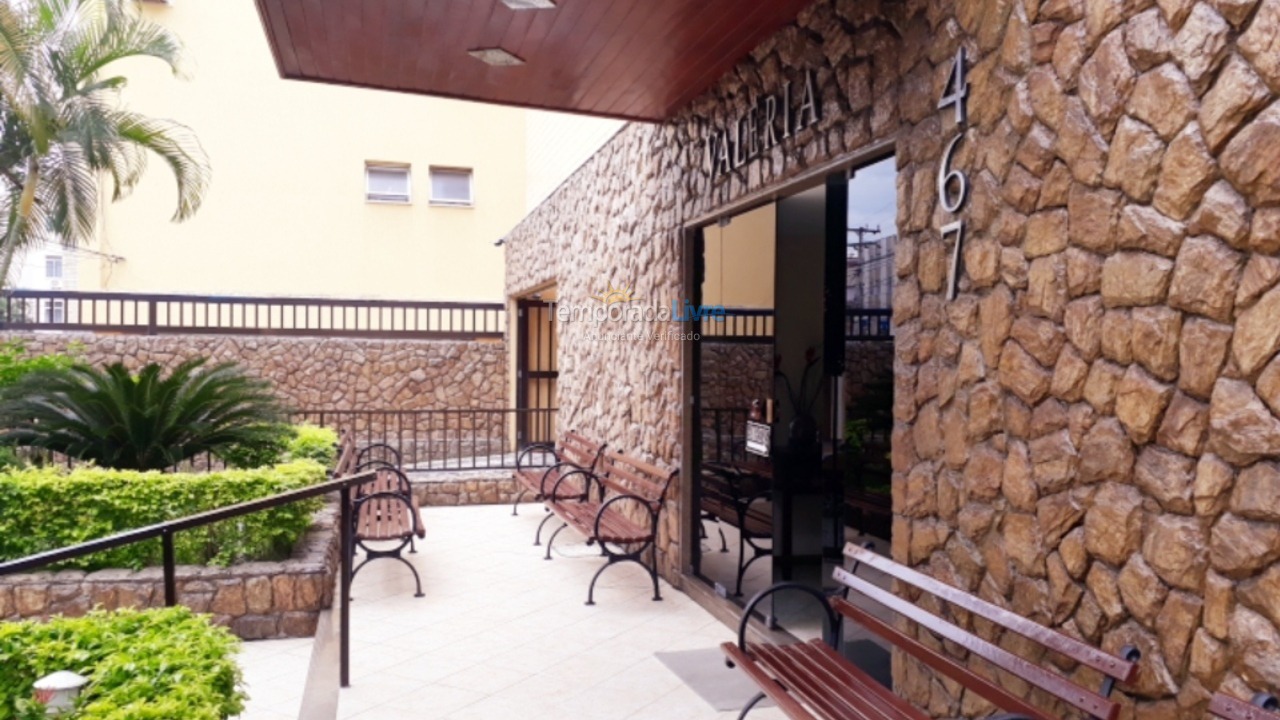 Apartamento para aluguel de temporada em Cabo Frio (Praia do Forte)