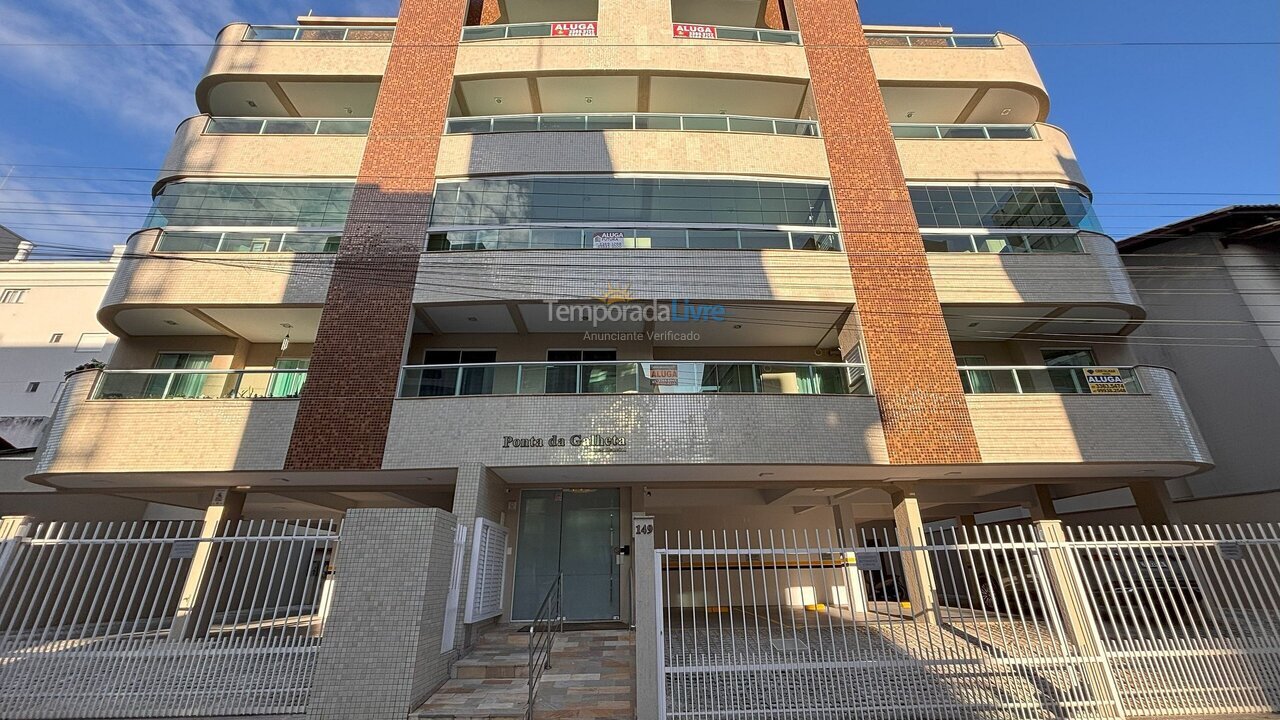 Apartment for vacation rental in Bombinhas (Praia de Bombas)